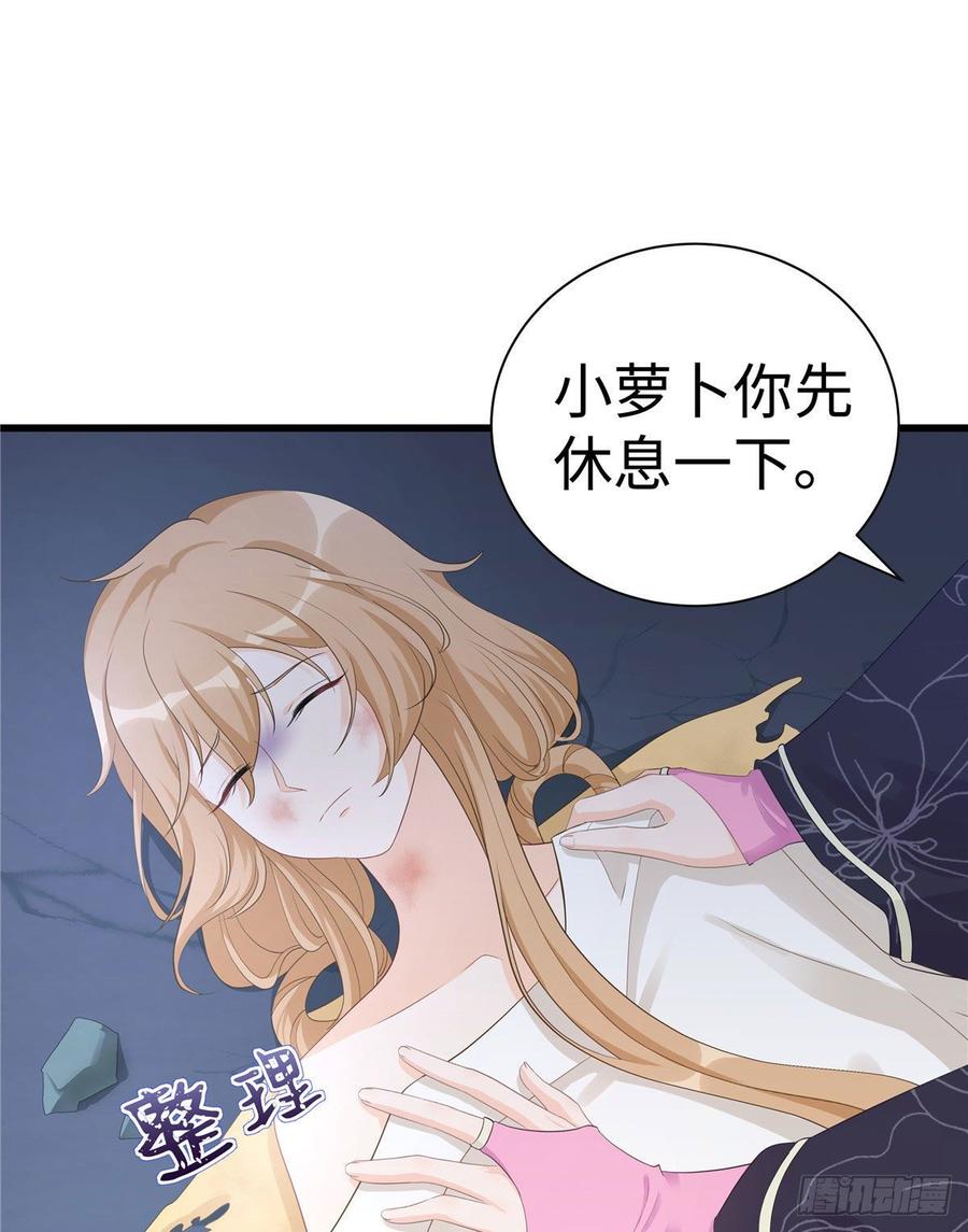 第103话 他负了你12