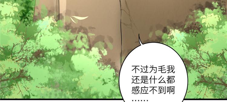 第14话 不可思议的契合度4