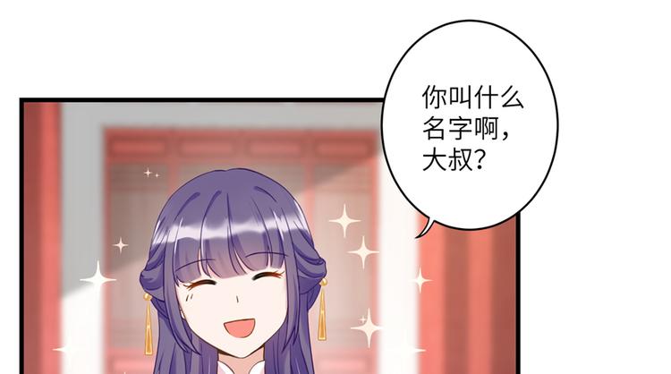 第5话 又碎一个球51