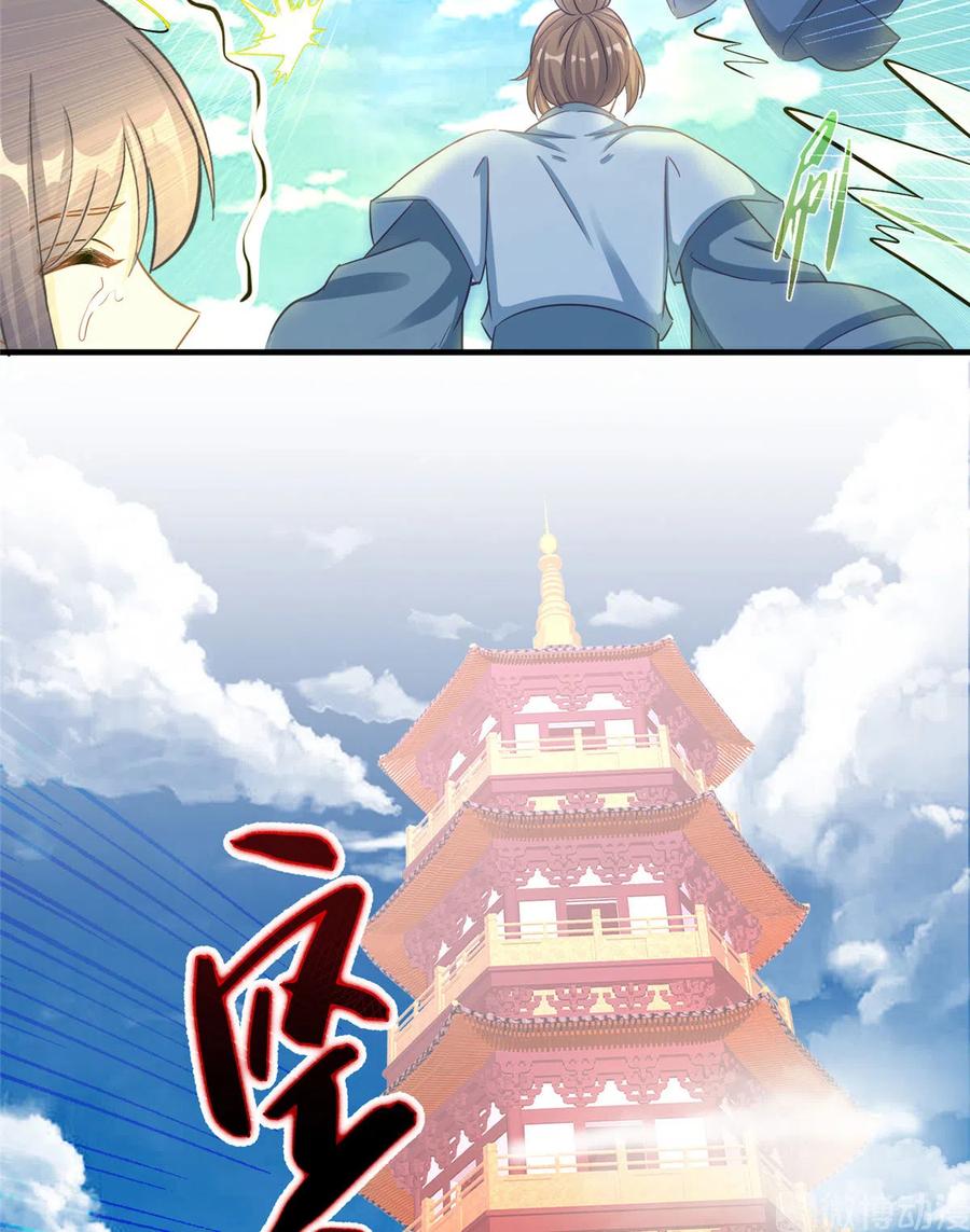 第133话  法华会危机30