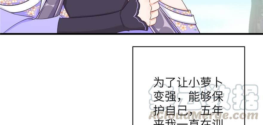 第84话 愉快揍徒弟10