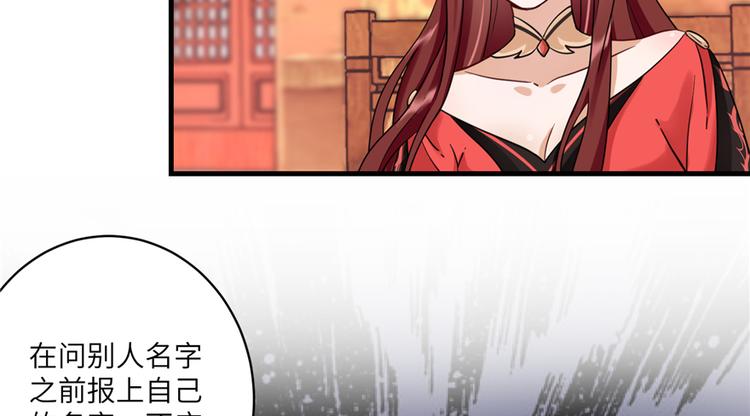 第5话 又碎一个球78