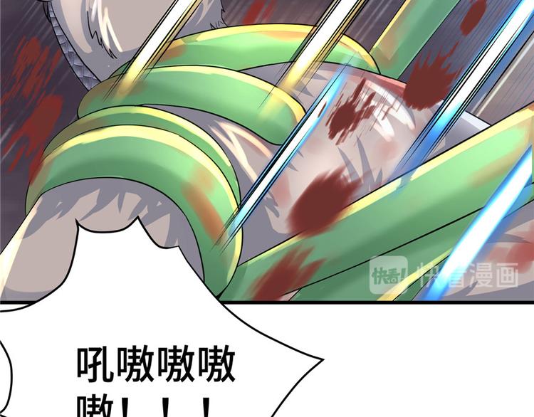 第29话 自带闪现的妖兽66