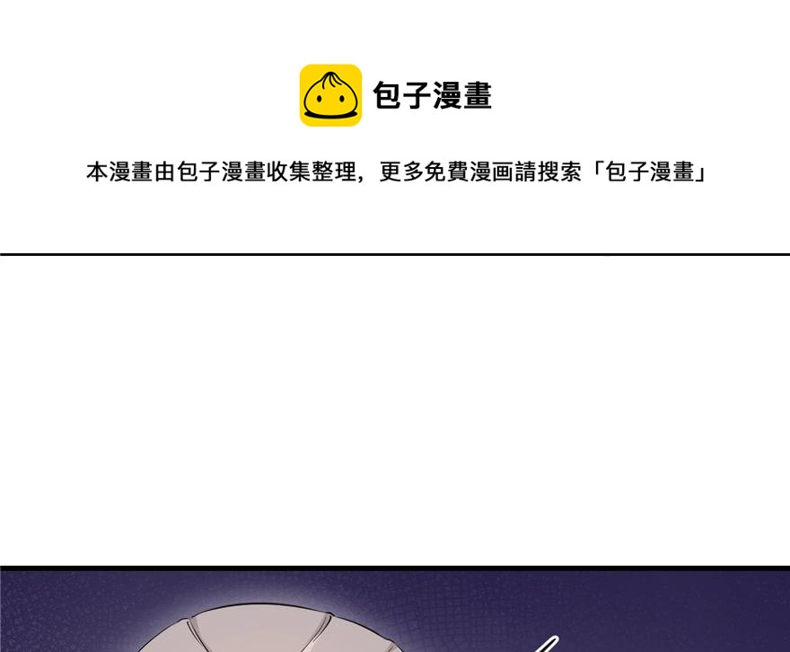 第50话 挑战耐心的机关密术81