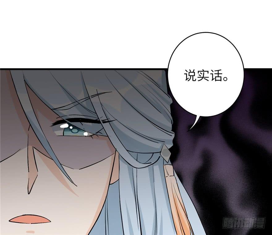 第38话 你可要好好疼人家51