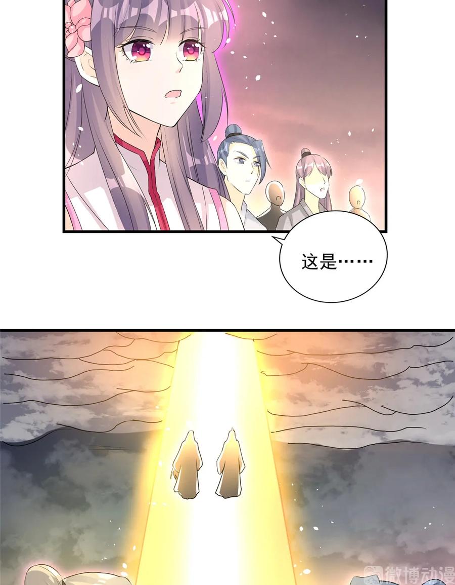 第119话 魔族的诡计21