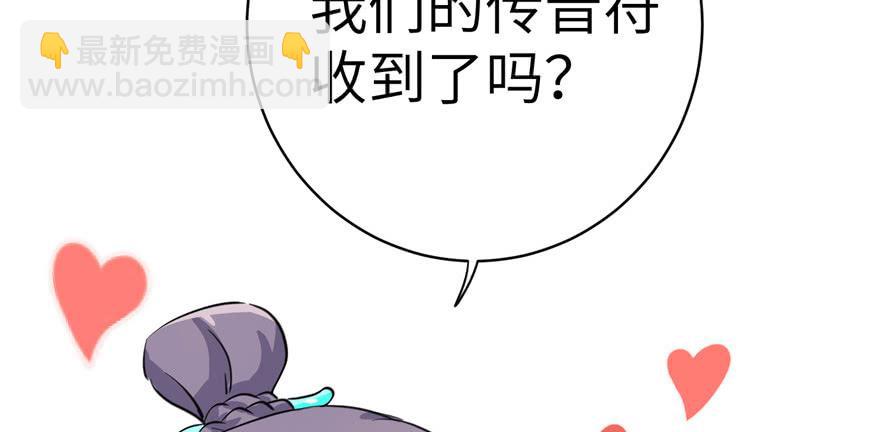第39话 卡住的修为94