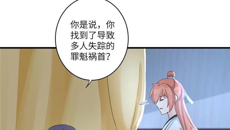第19话 狗血穷摇剧11