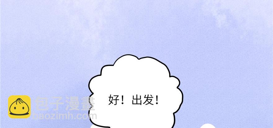 第45话 营救小分队63