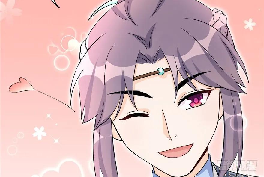 第40话 是你娶我还是我娶你啊71