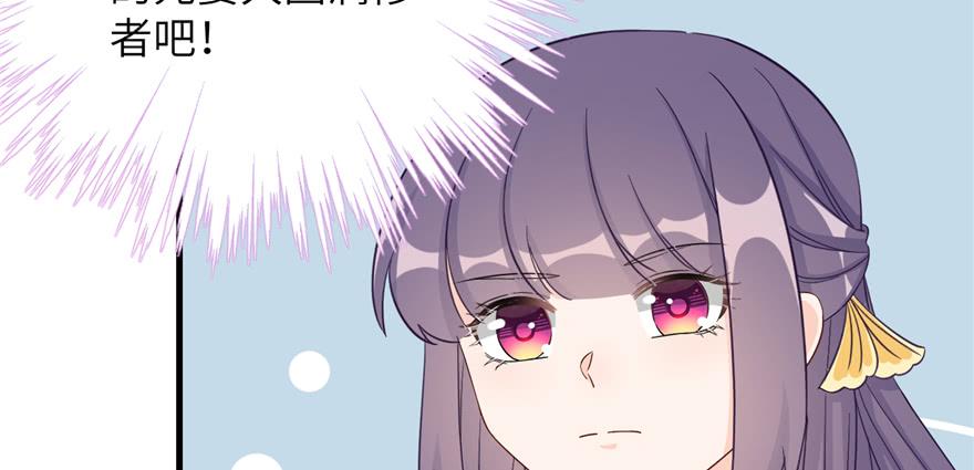 第87话 证明给师父看122