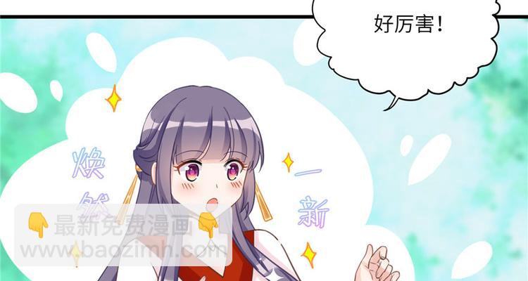 第8话 专业坑徒弟56