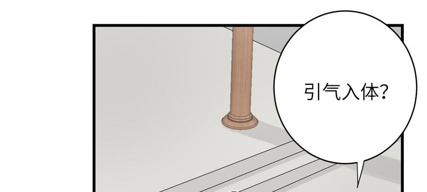 第83话 行，还是不行23