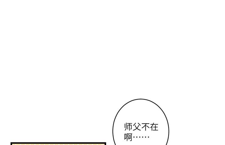 第10话 不可小视的小萝卜头77