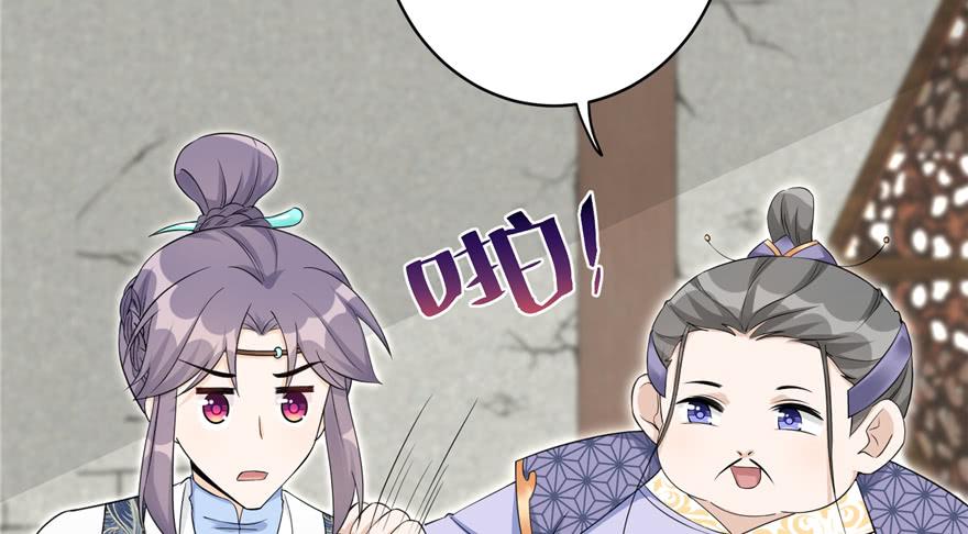 第49话 上古机关之术37