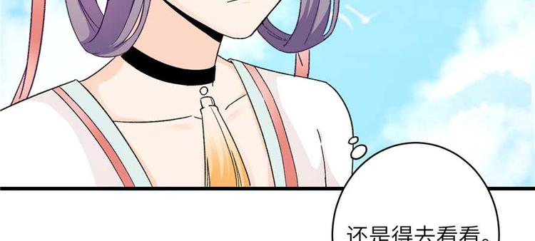 第24话 这个BUG怎么回事？81