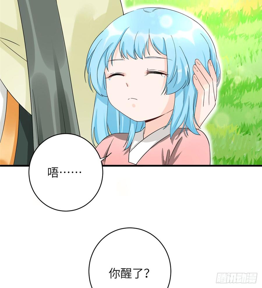 第92话 偏心过了头9