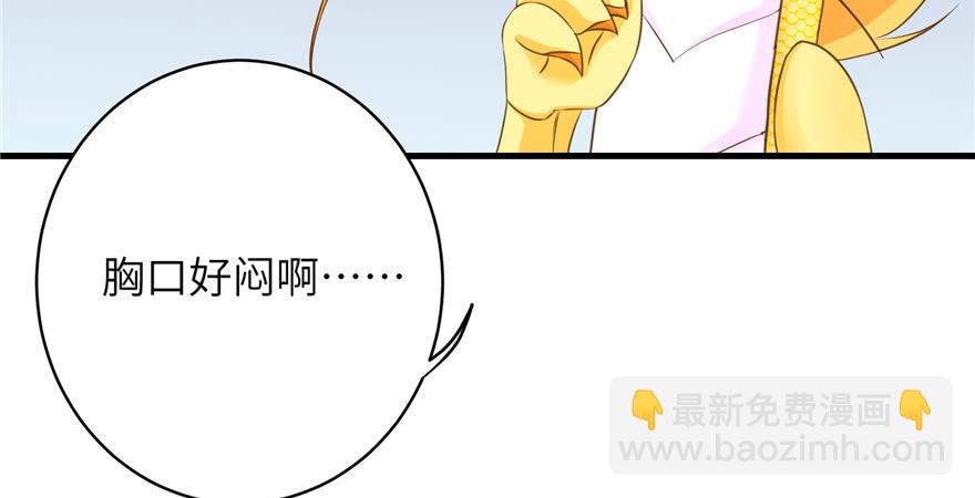 第67话 又收了个徒弟63