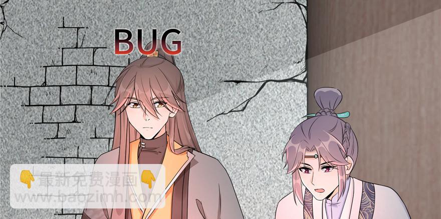 第49话 上古机关之术19