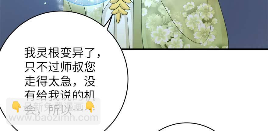 第88话 bug呼叫转移66