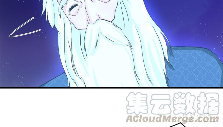 第34话 你怕不是个弯的吧56