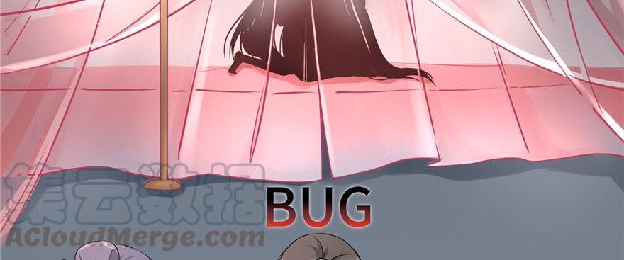 第46话 叫我女王大人120