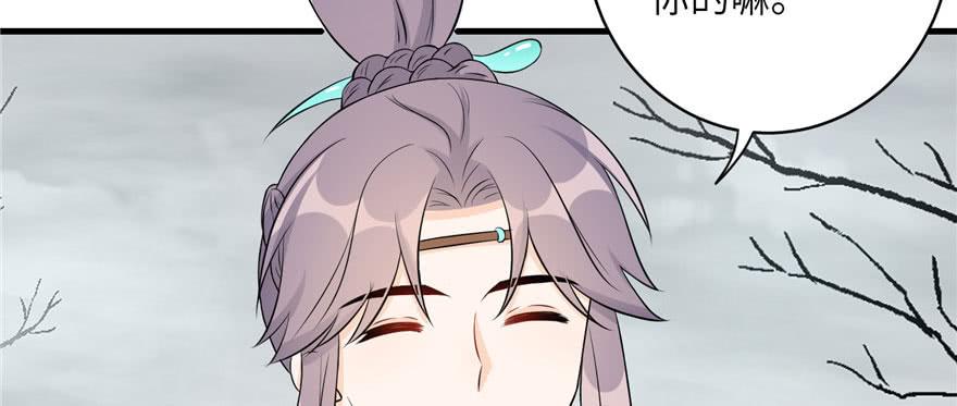 第54话 以身犯险6