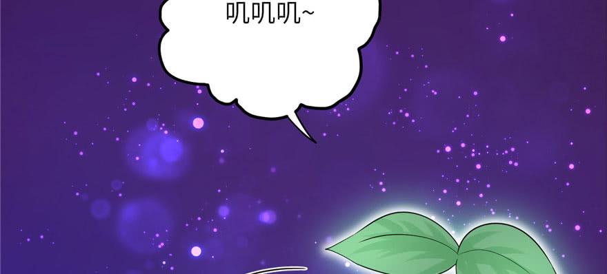 第54话 以身犯险68