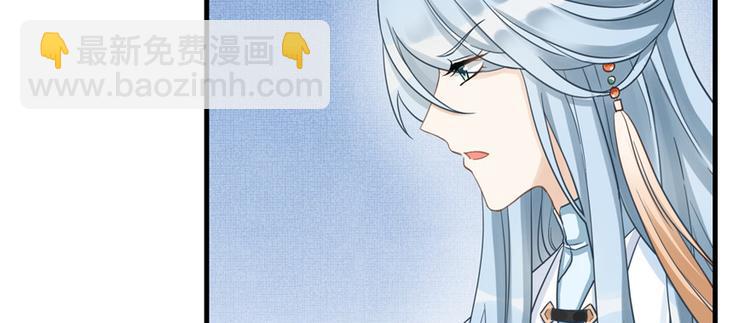 第11话 网络延迟的大姨妈39