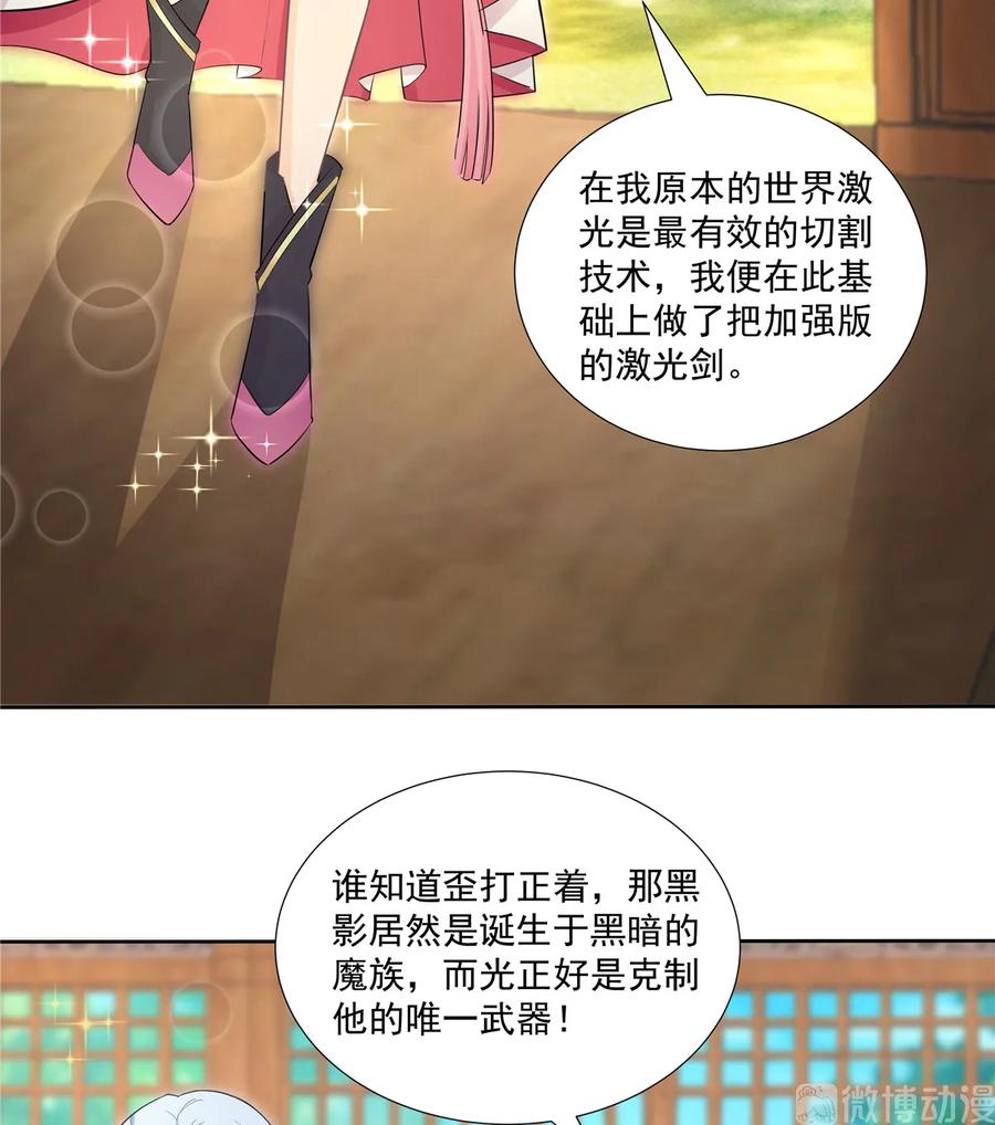 第115话 最锋利的武器27