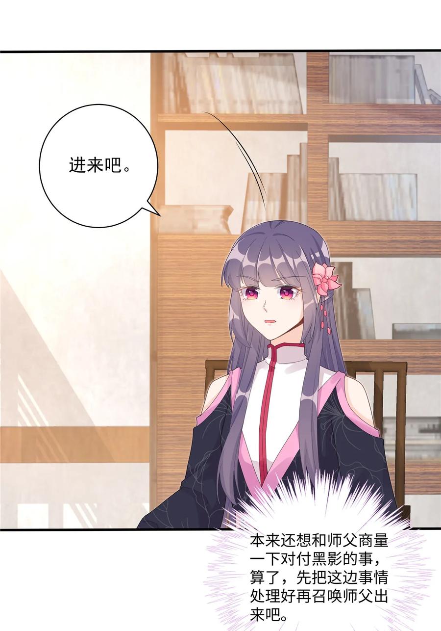 第115话 最锋利的武器34