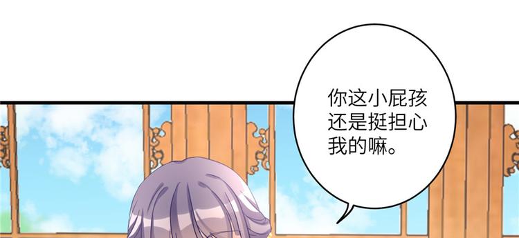 第10话 不可小视的小萝卜头24