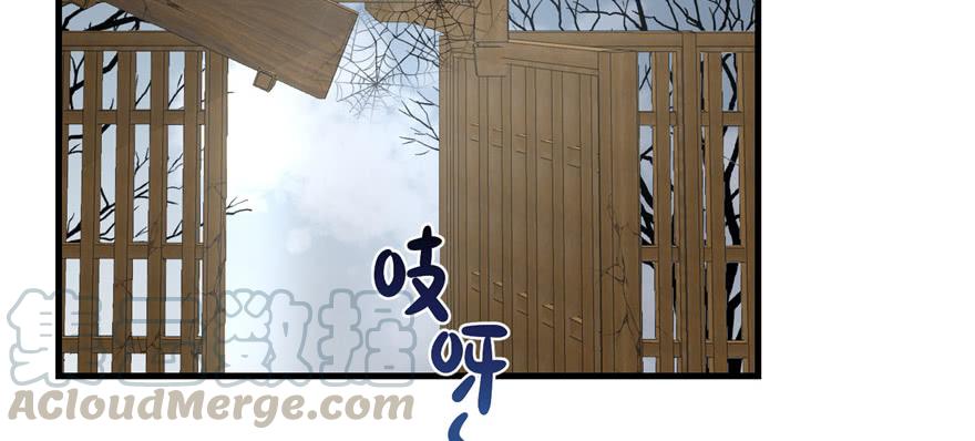 第48话 救不了的三观100