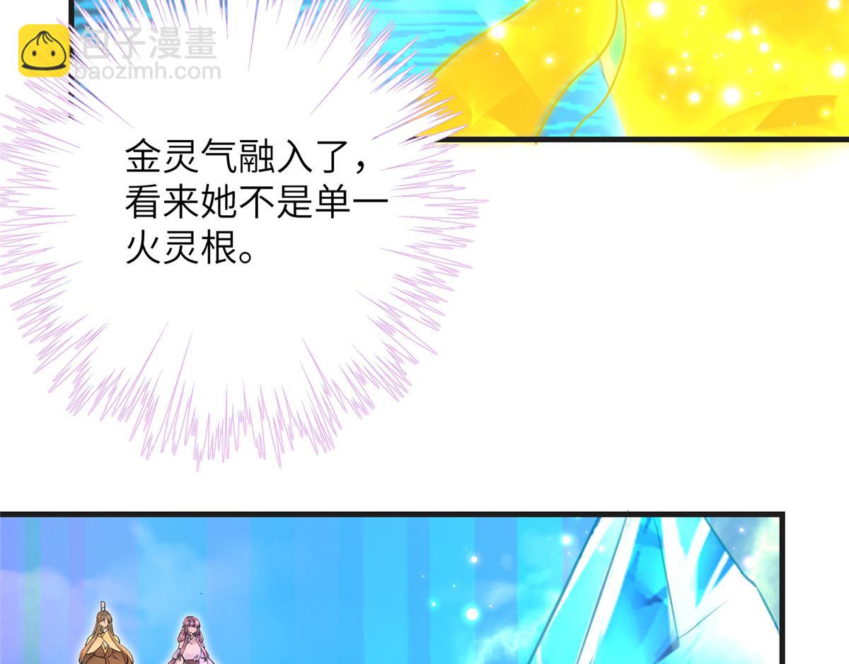 第91话 两个小孩75