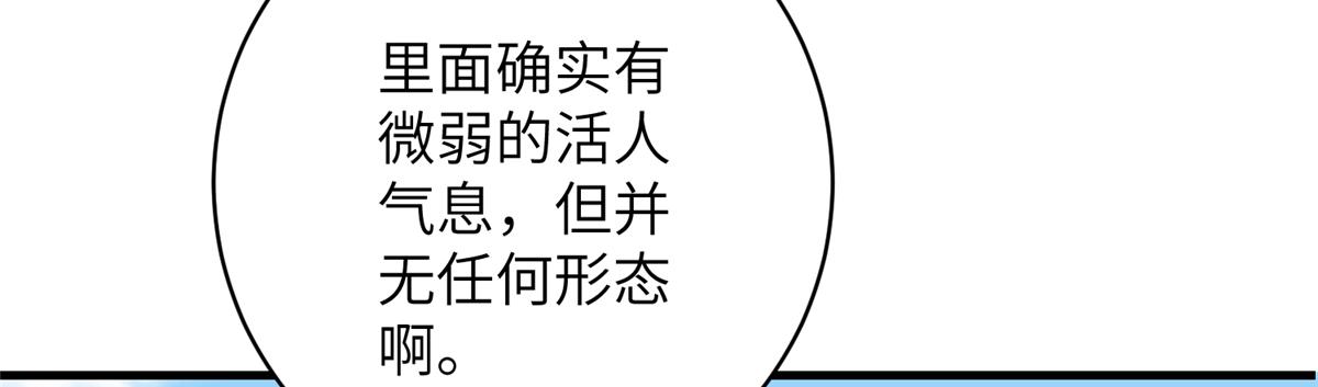 第91话 两个小孩24
