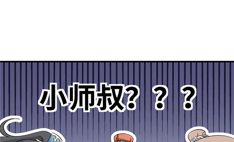 第13话 小萝卜头扭曲的三观26