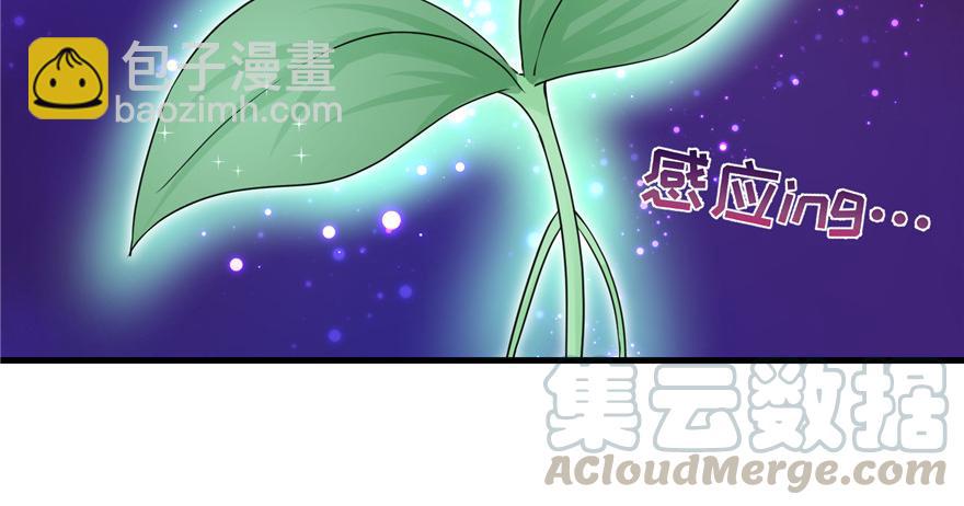 第48话 救不了的三观78