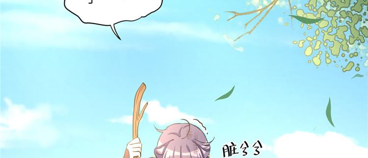 第8话 专业坑徒弟4