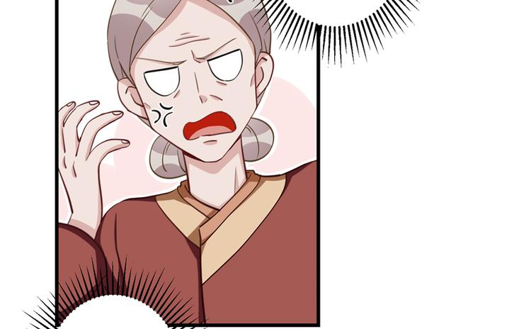 第1话 我穿越了？！40
