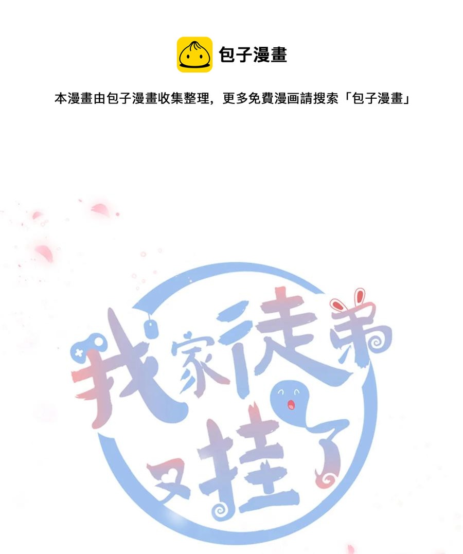 第121话 祝遥5.00