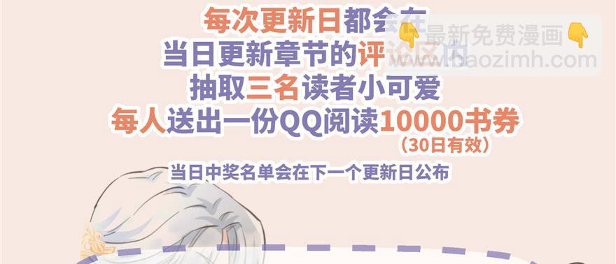 第52话 走火入魔141