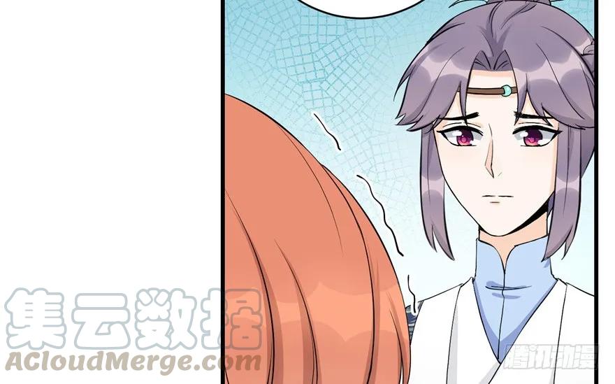 第40话 是你娶我还是我娶你啊60