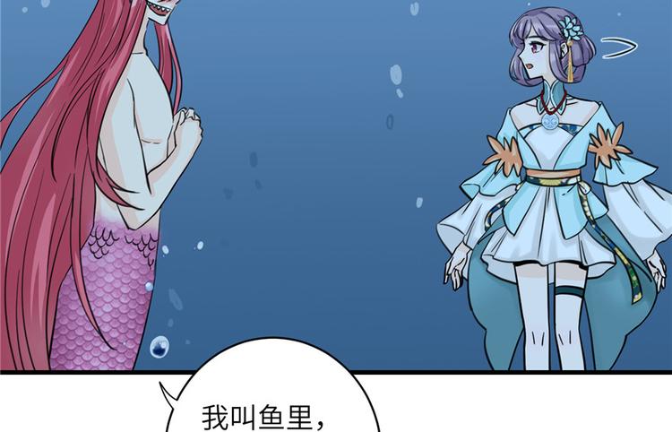 第32话 破碎的童话梦89