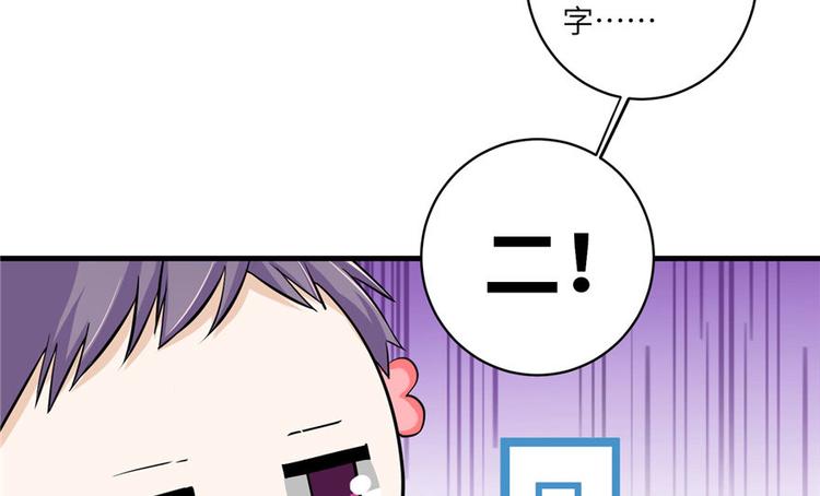 第22话 闺女养成计划19