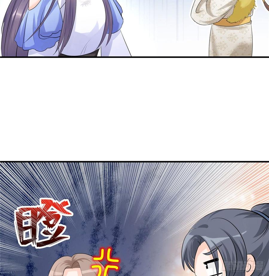 第95话 我带你回蓝翔派！48