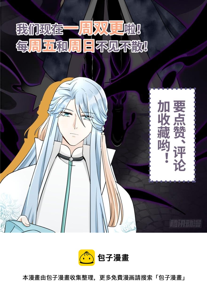 第44话 修仙界的脑残粉119