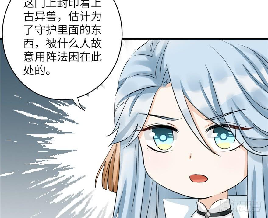 第33话 陆察表？猪队友！60