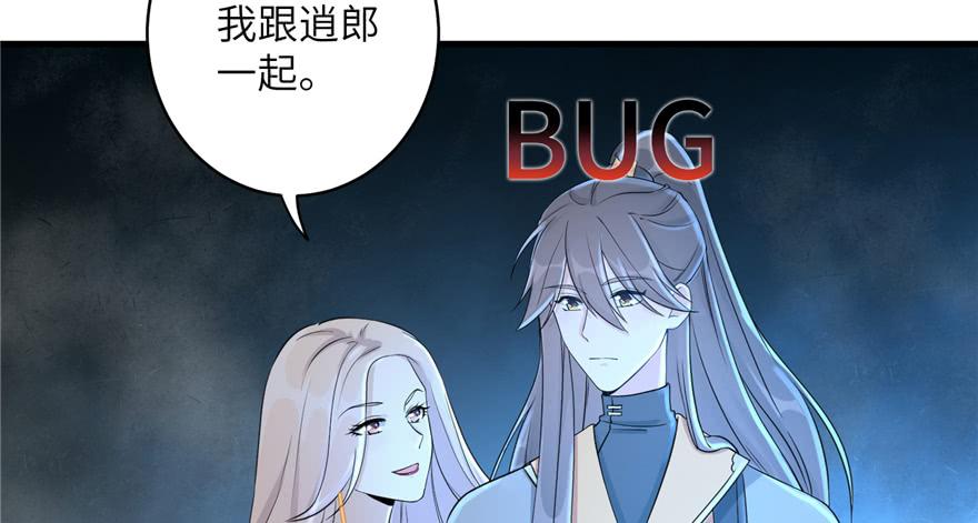 第49话 上古机关之术82