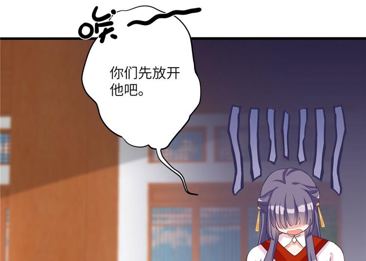 第13话 小萝卜头扭曲的三观38