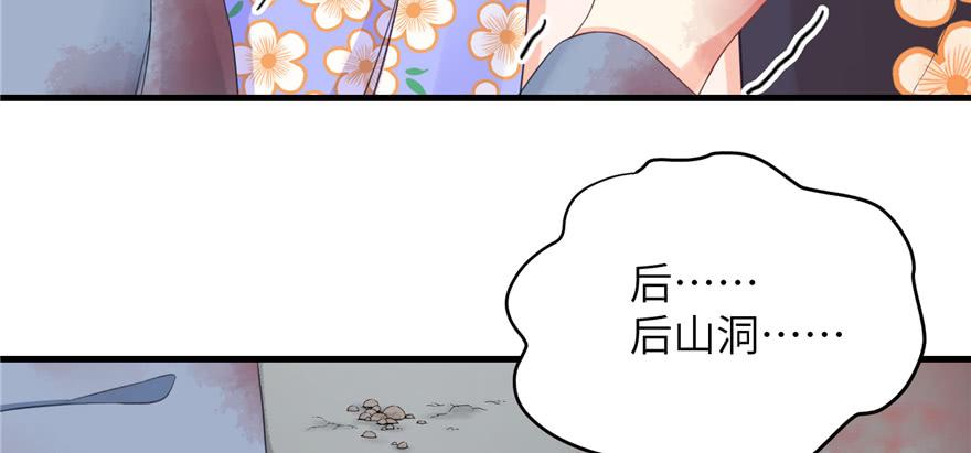 第81话 灭门惨案56